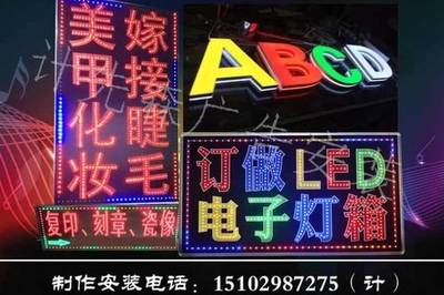 大群子