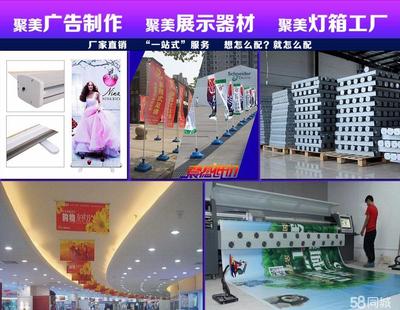 【聚美廣告加盟官網(wǎng)】聚美廣告加盟條件_加盟費(fèi)用_多少錢 –上海